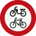 c15-gesloten-voor-fietsen-bromfietsen-en-gehandicapten­voertuigen.png